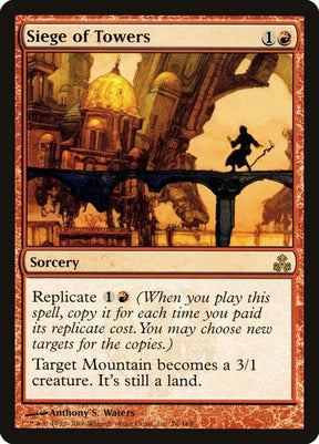 76-siegeoftowers