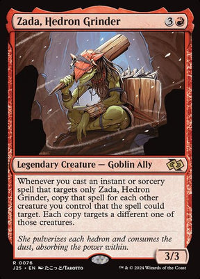 76-zadahedrongrinder