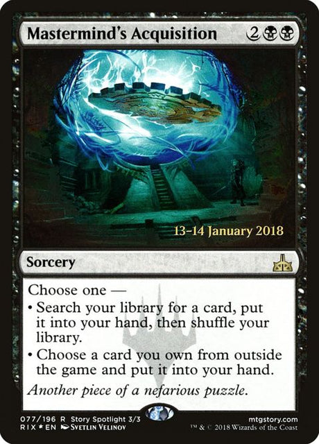 77s-mastermindsacquisition