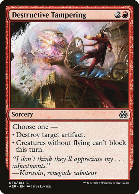 78-destructivetampering