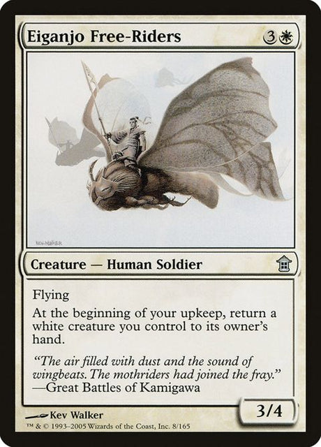 8-eiganjofreeriders
