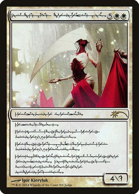 8-eleshnorngrandcenobite