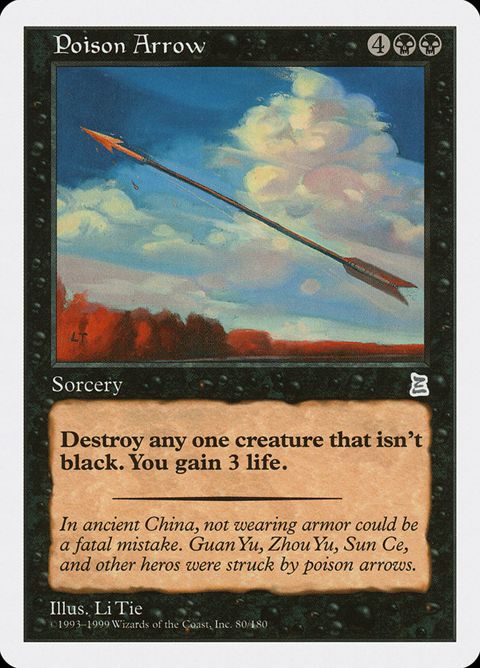 80-poisonarrow