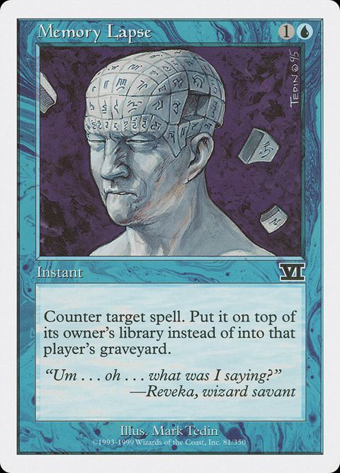 81-memorylapse