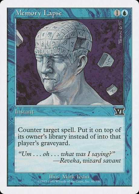 81-memorylapse