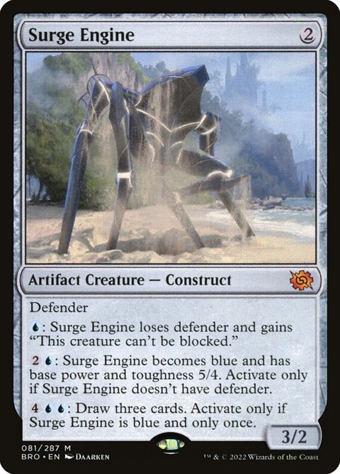 81-surgeengine
