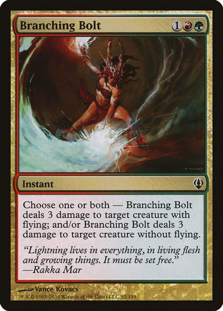 82-branchingbolt