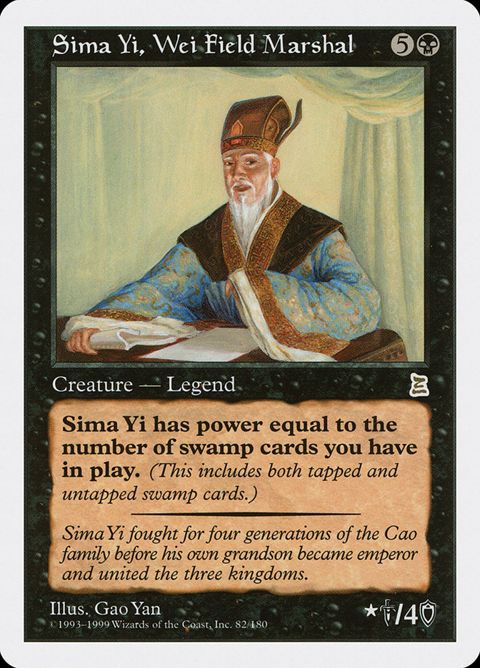 82-simayiweifieldmarshal