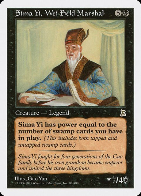 82-simayiweifieldmarshal
