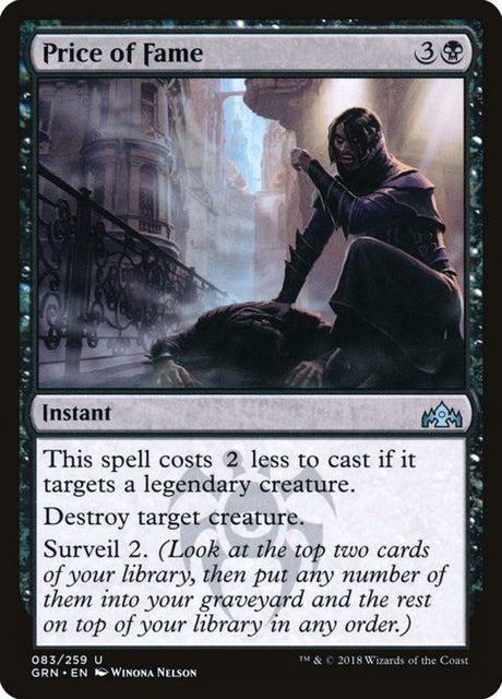 83-priceoffame