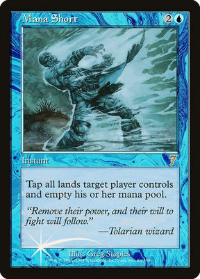 86-manashort