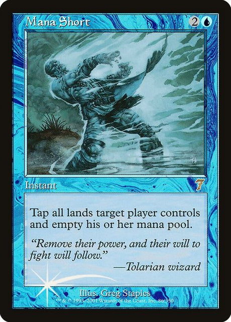 86-manashort