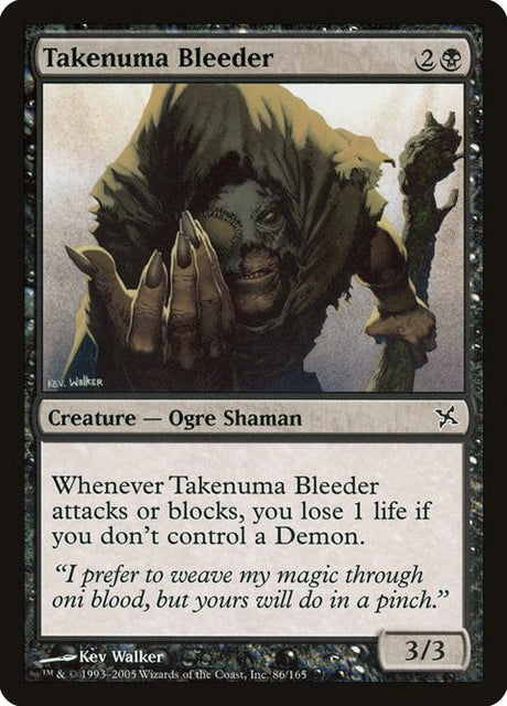 86-takenumableeder