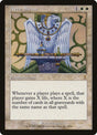 9-avenshrine