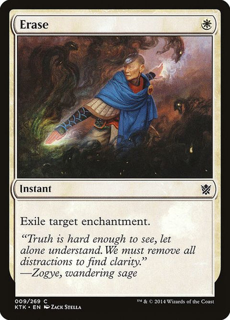9-erase