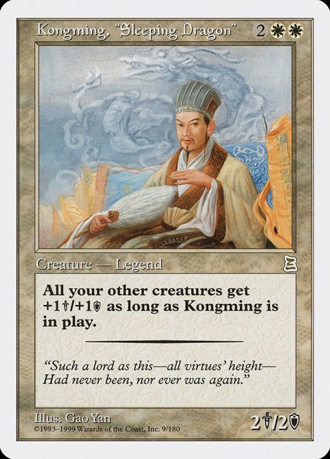 9-kongmingsleepingdragon