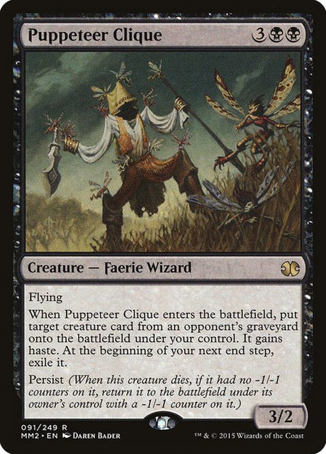 91-puppeteerclique