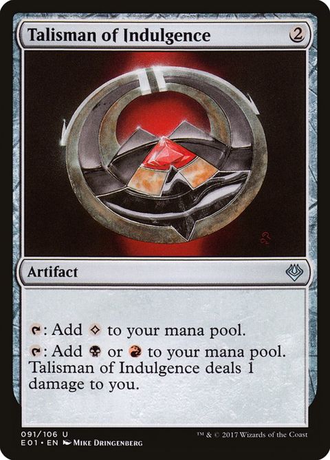91-talismanofindulgence