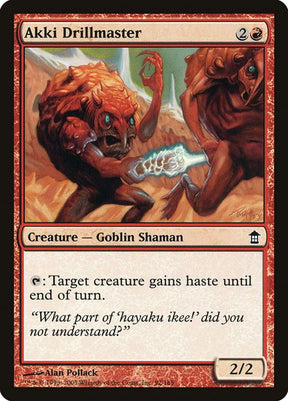 92-akkidrillmaster