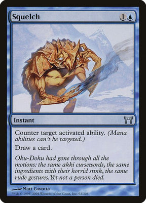 92-squelch