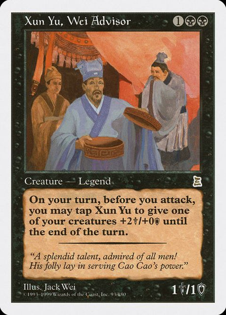 93-xunyuweiadvisor