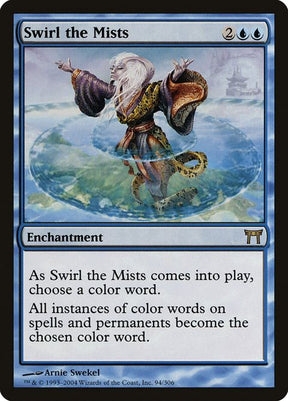 94-swirlthemists