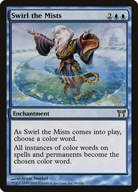 94-swirlthemists