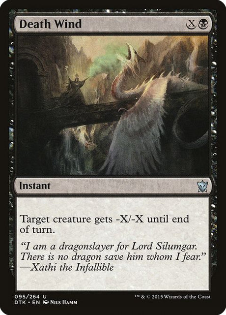 95-deathwind