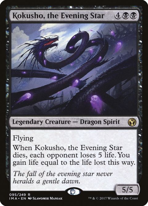 95-kokushotheeveningstar