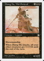 95-zhangheweigeneral