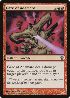 98-gazeofadamaro