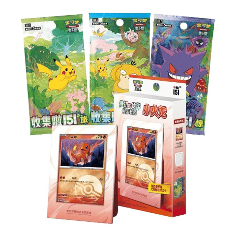 Chinese 151 First Partner Display Set (Charmander)