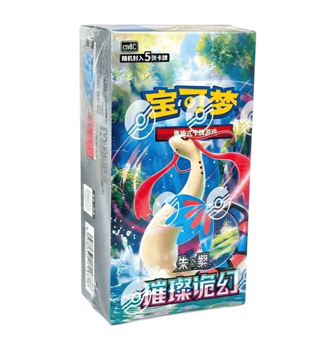 Chinese Brilliant Illusions Booster Box (csv8C)