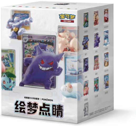 Chinese Dream Painting Collection 151 Figure Set