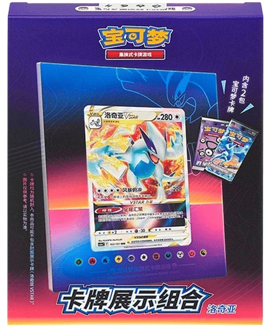 Chinese Lugia VSTAR Display Set
