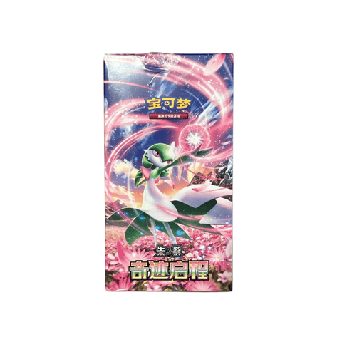 Chinese Miracle Journey Booster Box (csv2C)