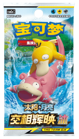 Chinese Shine Together Booster Pack Slowpoke (csm2aC)