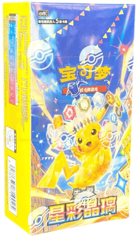 Chinese Stellar Crystal Booster Box (csv9C)