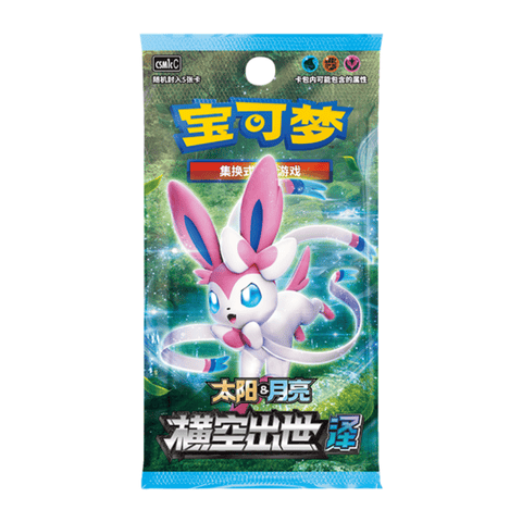 Chinese Storming Emergence Sylveon Booster Pack (csm1cC)