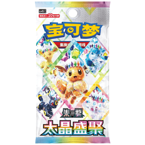 Chinese Terastal Grand Crystal Gathering Booster (csv9.5C)