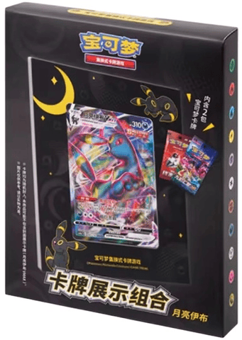 Chinese Umbreon VSTAR Display Set