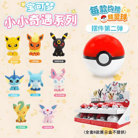 Funism Pokémon A Little Adventure Vol. 2