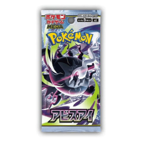 Japanese Abyss Eye Booster Pack (m5)
