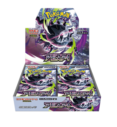 Japanese Abyss Eye Booster Box (m5)