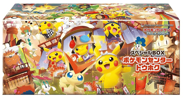 Japanese Pokémon Centre Tohoku Special Box
