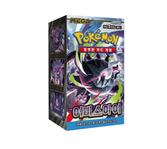 Korean Abyss Eye Booster Box (m5)