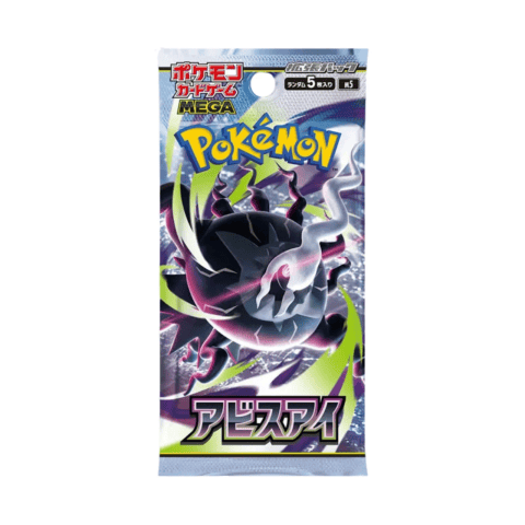 Korean Abyss Eye Booster Pack (m5)