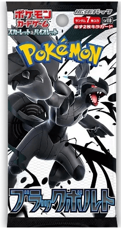 Korean Black Bolt Booster (sv11B)