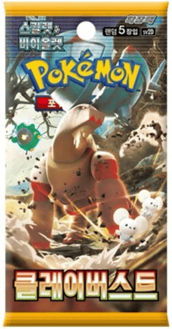 Korean Clay Burst Booster Pack (sv2D)