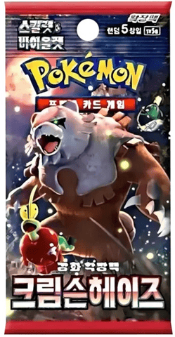 Korean Crimson Haze Booster Pack (sv5a)
